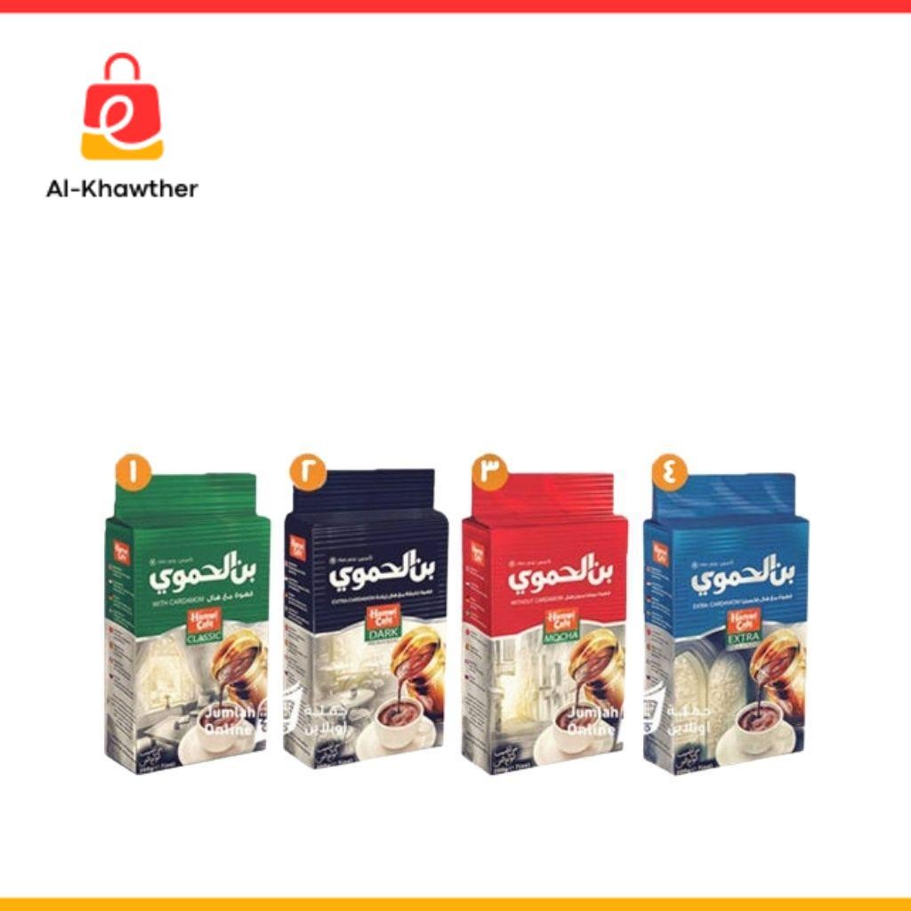 HAMWI CAFE - Arabic and turkey coffee 200g بن الحموي قهوة عربي - تركي