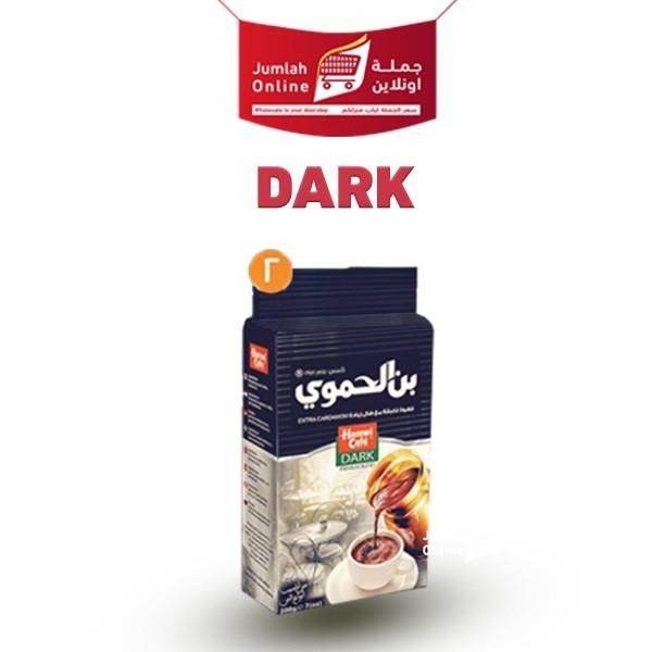HAMWI CAFE - Arabic and turkey coffee 200g بن الحموي قهوة عربي - تركي