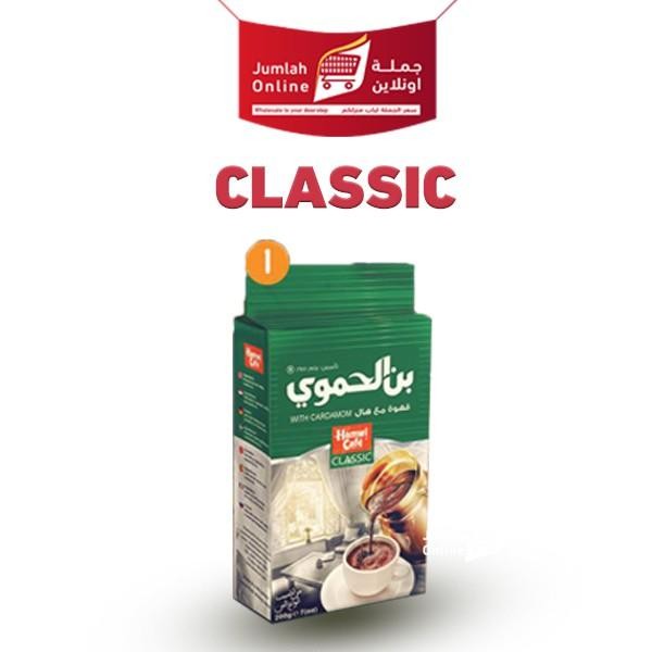 HAMWI CAFE - Arabic and turkey coffee 200g بن الحموي قهوة عربي - تركي
