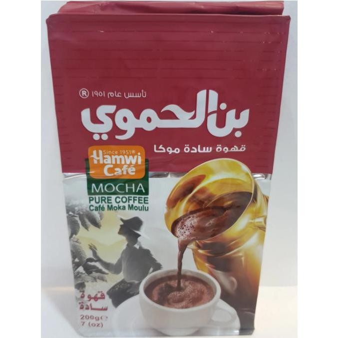 HAMWI CAFE - Arabic and turkey coffee 200g بن الحموي قهوة عربي - تركي