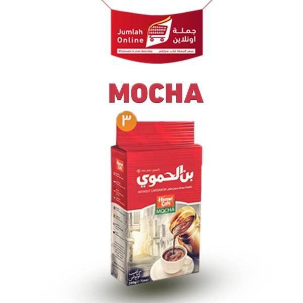 HAMWI CAFE - Arabic and turkey coffee 200g بن الحموي قهوة عربي - تركي