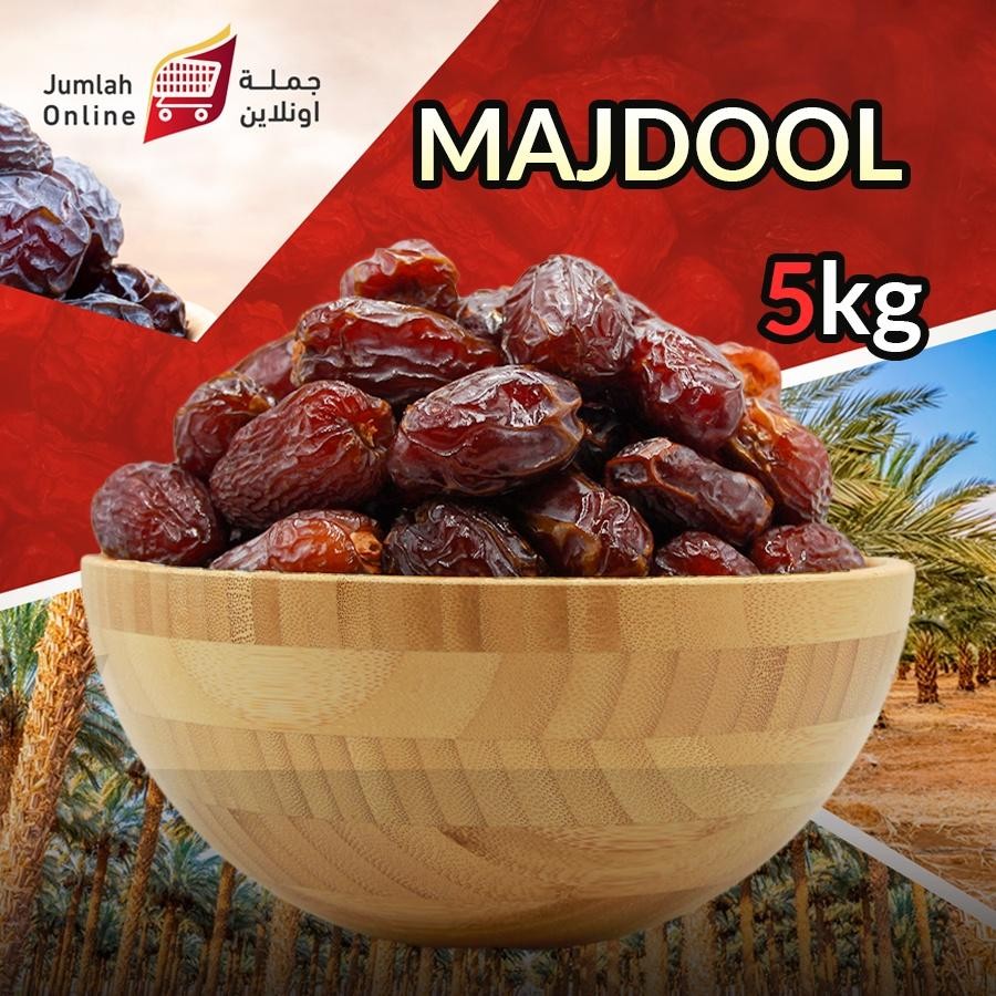 NEW STOCK!! Palestinian Medjool Dates - MEDJOOL PALESTIN KURMA - Imported from Palestin